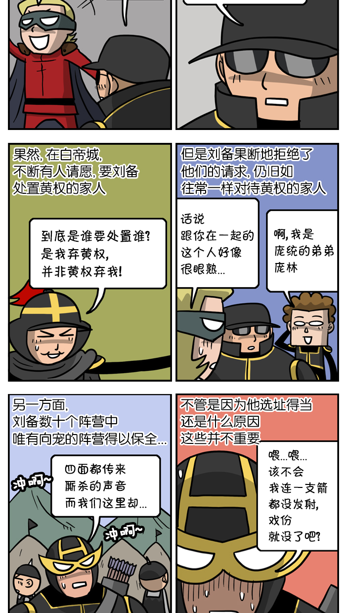 章节图片